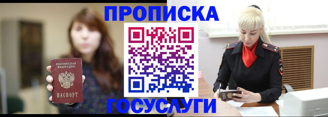 регистрация для дет. сада в Бугуруслане