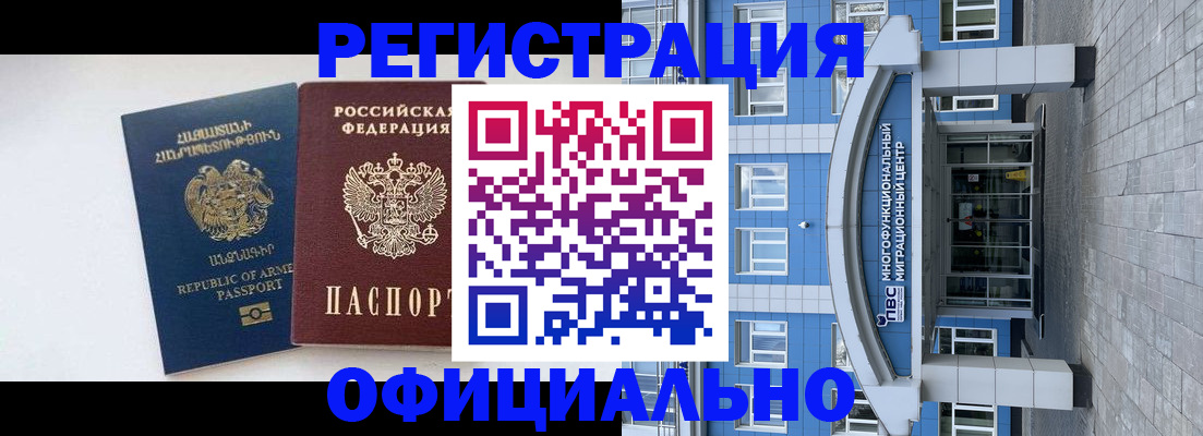найти адрес прописки в Бугуруслане